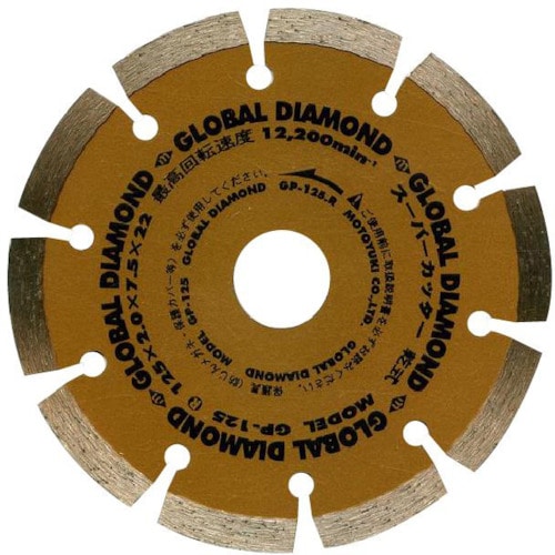 トラスコ中山 モトユキ ダイヤモンドカッター(ご注文単位1枚)【直送品】