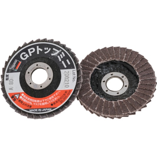 トラスコ中山 TRUSCO GPトップミニ Φ50X穴径10.0mm #80 (5枚入)（ご注文単位1箱）【直送品】