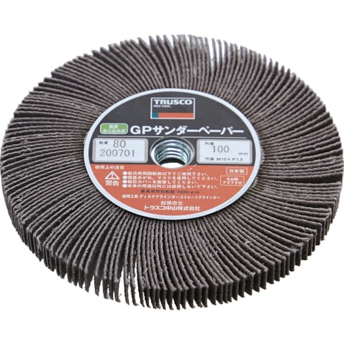 トラスコ中山 TRUSCO GPサンダーペーパー ねじ込み式 Φ100 5個入 #400 400#　245-7654（ご注文単位1箱）【直送品】