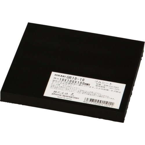 トラスコ中山 光 ゴムブロック黒 10×100×100mm(ご注文単位1枚)【直送品】