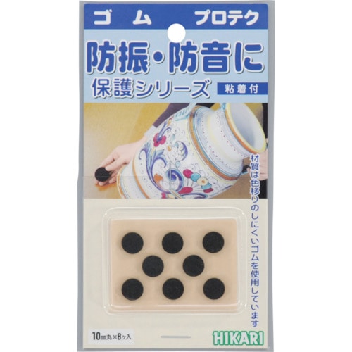 トラスコ中山 光 ゴム 丸3×10mm(8個入)×:個 〇:PK(ご注文単位1パック)【直送品】