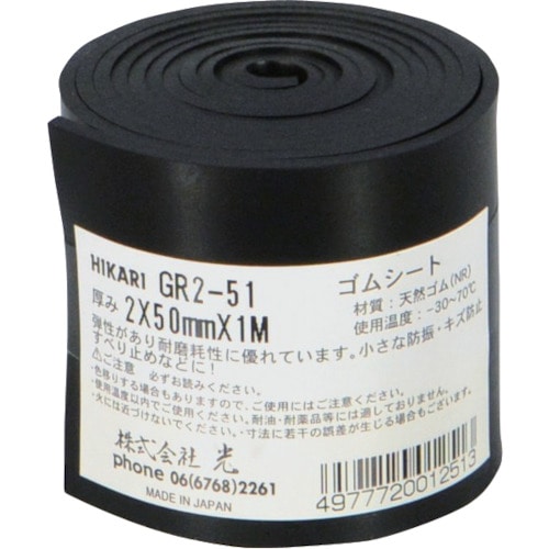 トラスコ中山 光 ゴムロール巻(ご注文単位1個)【直送品】