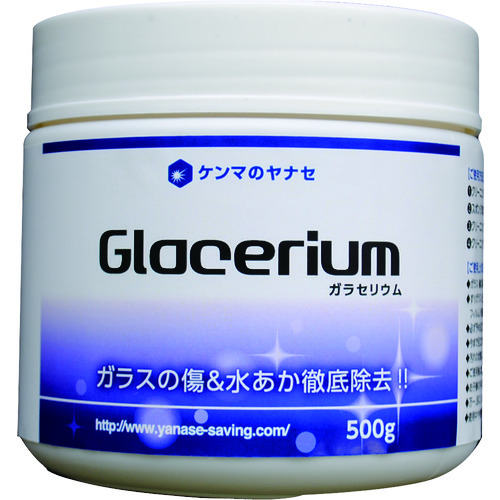 トラスコ中山 ヤナセ ガラセリウム 491-7316(ご注文単位1個)【直送品】