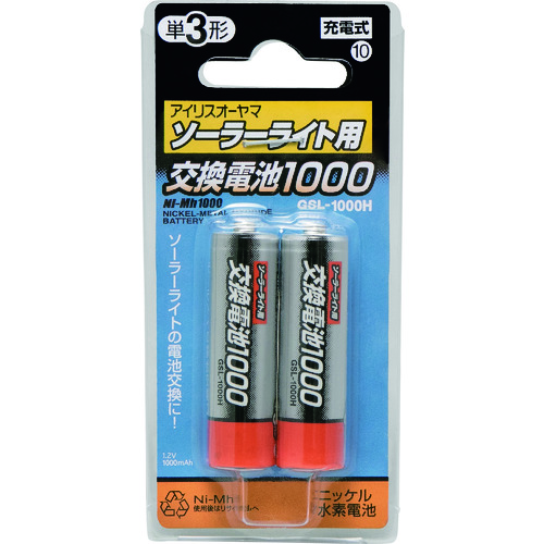 トラスコ中山 IRIS 572271 ソーラーライト用交換電池(ご注文単位1パック)【直送品】