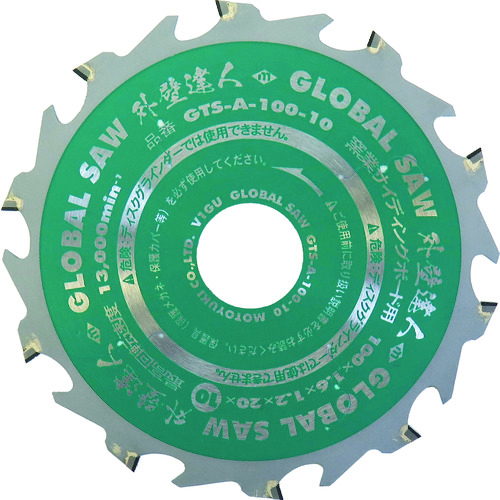 トラスコ中山 モトユキ グローバルソー 窯業サイディングボード用チップソー 外壁達人 827-5690(ご注文単位1枚)【直送品】