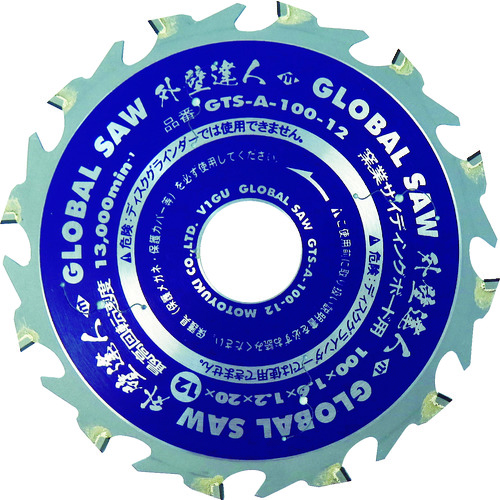 トラスコ中山 モトユキ グローバルソー 窯業サイディングボード用チップソー 外壁達人 827-5692(ご注文単位1枚)【直送品】