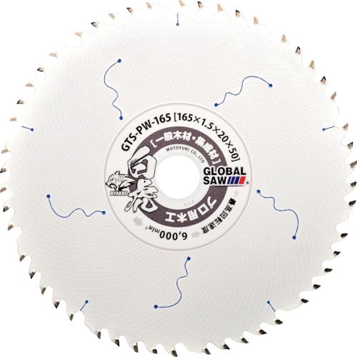 トラスコ中山 モトユキ グローバルソープロ用木工チップソー白虎 253-2887(ご注文単位1枚)【直送品】