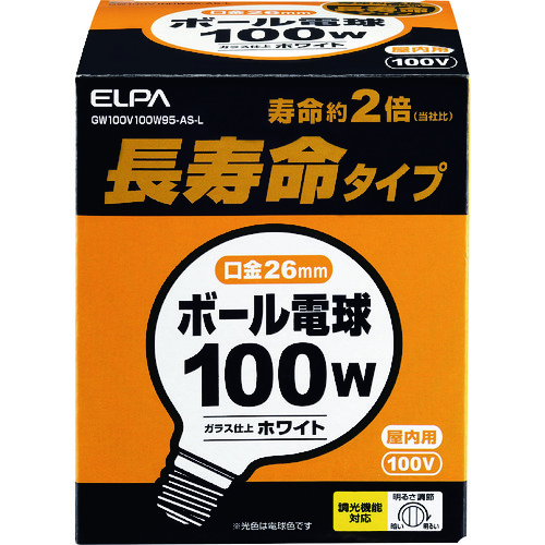 トラスコ中山 ELPA 長寿命G95ボール球 202-2540(ご注文単位1個)【直送品】