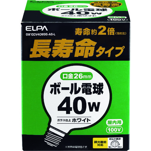 トラスコ中山 ELPA 長寿命G95ボール球 202-2557(ご注文単位1個)【直送品】