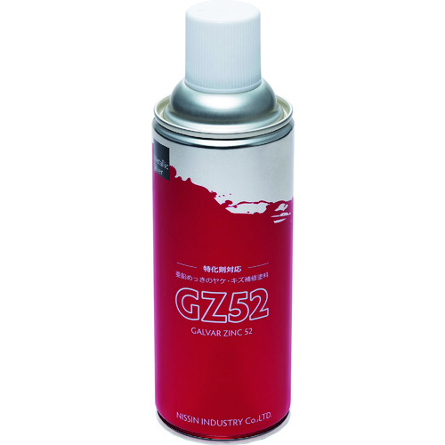 トラスコ中山 NIS GZ52スプレー 420ml(ご注文単位1本)【直送品】