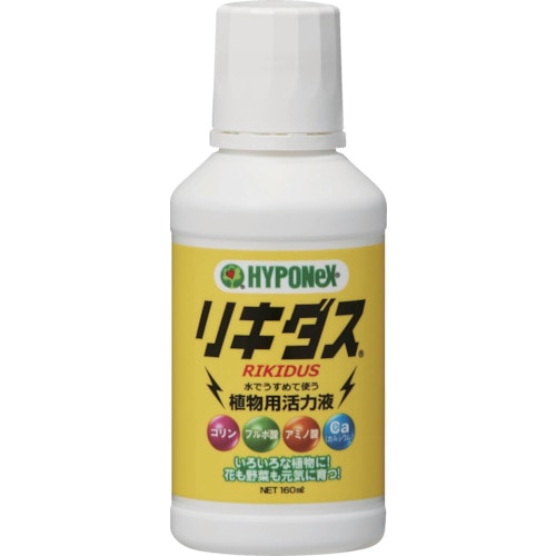 >トラスコ中山 ハイポネックス リキダス160ml（ご注文単位1本）【直送品】
