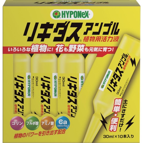 トラスコ中山 ハイポネックス ハイポネックス リキダスアンプル（ご注文単位1箱）【直送品】