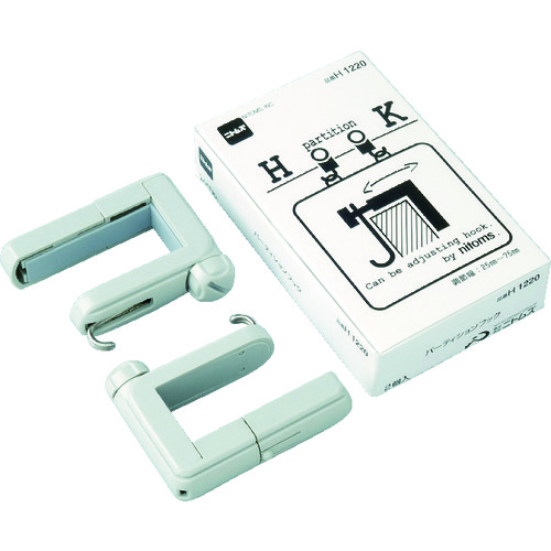 トラスコ中山 ニトムズ パーテーションフック (1Pk(箱)=2個入)(ご注文単位1パック)【直送品】