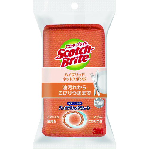 トラスコ中山 3M スコッチ・ブライト ハイブリッドネットスポンジ オレンジ(ご注文単位1個)【直送品】