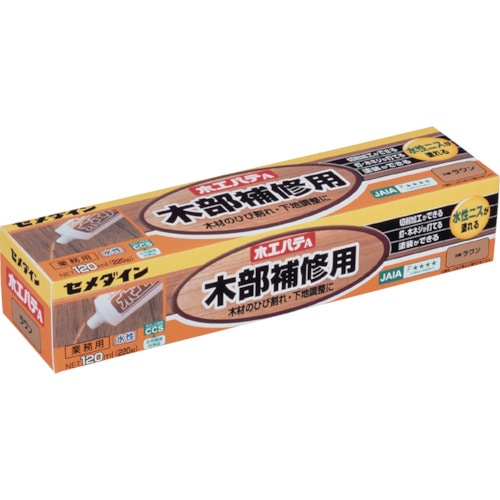 トラスコ中山 セメダイン 木工パテA 120ml/箱 ラワン HC-154(ご注文単位1本)【直送品】