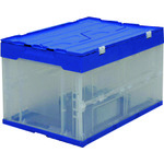 トラスコ中山 IRIS 557703 ハード折りたたみコンテナフタ一体型 ブルー/クリア(ご注文単位1個)【直送品】