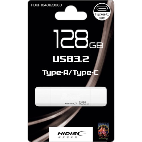トラスコ中山 ハイディスク HDUF134C128G3C(ご注文単位1個)【直送品】
