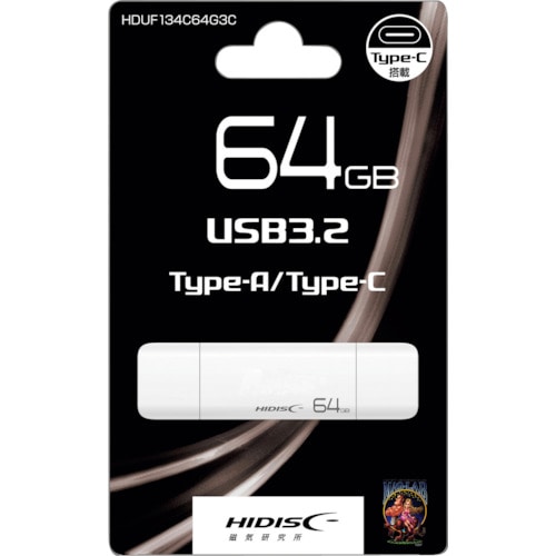 トラスコ中山 ハイディスク HDUF134C64G3C(ご注文単位1個)【直送品】