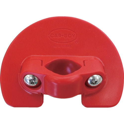 トラスコ中山 カーボーイ ハンドガードR100内径25‐30レッド（ご注文単位1セット）【直送品】