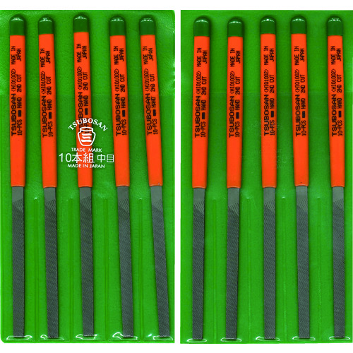 トラスコ中山 ツボサン 組ヤスリ 10本組 平 中目（ご注文単位1セット）【直送品】