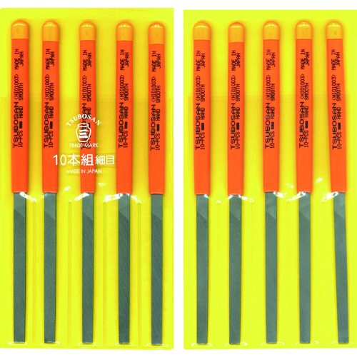 トラスコ中山 ツボサン 組ヤスリ 10本組 平 細目（ご注文単位1セット）【直送品】