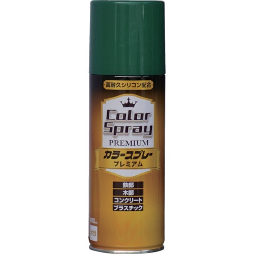 トラスコ中山 ニッぺ 水性カラースプレー プレミアム 400ml グリーン HKV016(ご注文単位1本)【直送品】