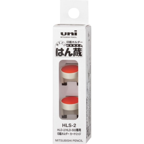 トラスコ中山 uni インカンホルダーカートリッジ HLS-2 (ご注文単位10個)【直送品】