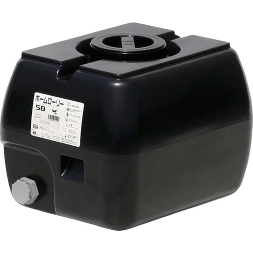 トラスコ中山 スイコー ホームローリータンク50 黒 (フタ含む)(ご注文単位1個)【直送品】