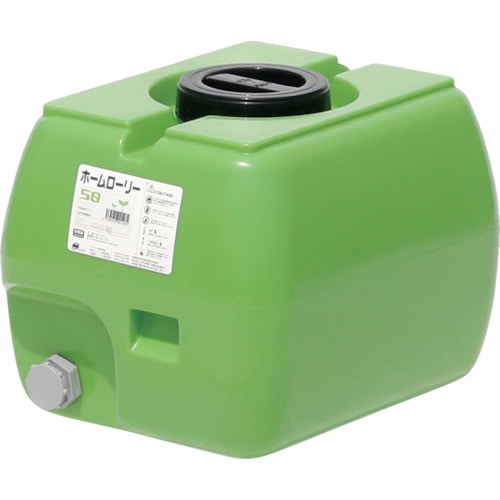 トラスコ中山 スイコー ホームローリータンク50 緑 (フタ含む)(ご注文単位1個)【直送品】
