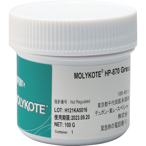 トラスコ中山 モリコート フッソ・超高性能(防錆剤入り) HP-870グリース 100g(ご注文単位1個)【直送品】