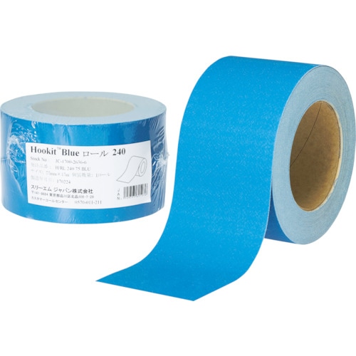 トラスコ中山 3M フッキット ブルーサンディングロール 75mmX15m #320(1巻入)（ご注文単位1巻）【直送品】