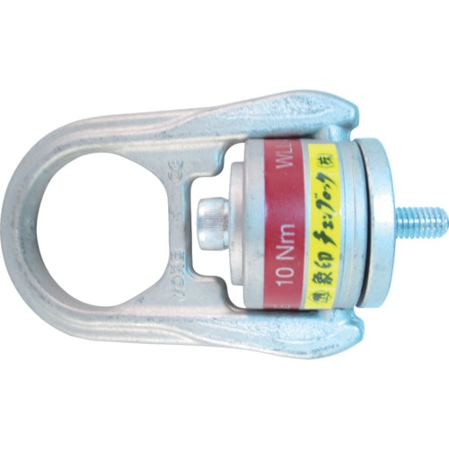 トラスコ中山 象印 ホイストリング・2.15t(ご注文単位1個)【直送品】