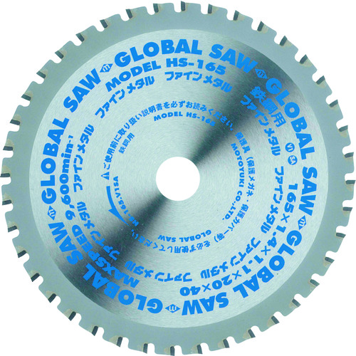 トラスコ中山 モトユキ グローバルソー 小型チップソー切断機用替刃 鉄鋼用チップソー(ご注文単位1枚)【直送品】