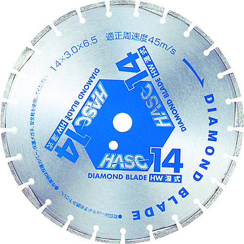 トラスコ中山 MEIHO ダイヤモンドブレード 195-1510(ご注文単位1枚)【直送品】