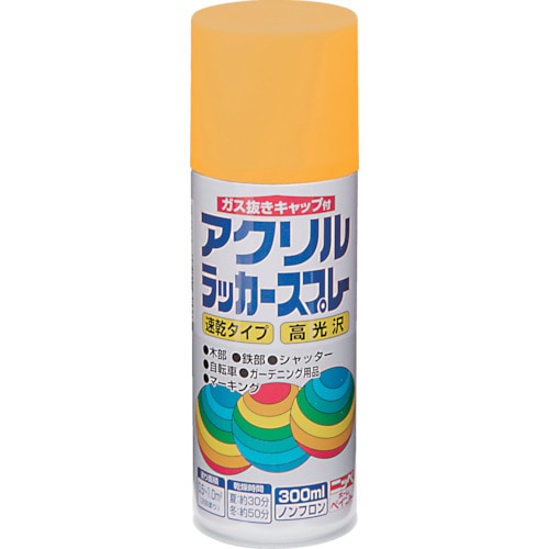 トラスコ中山 ニッぺ アクリルラッカースプレー 300ml イエロー HWE011-300(ご注文単位1本)【直送品】
