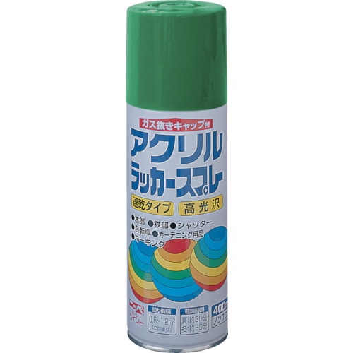 トラスコ中山 ニッぺ アクリルラッカースプレー 400ml グリーン HWE012-400(ご注文単位1本)【直送品】