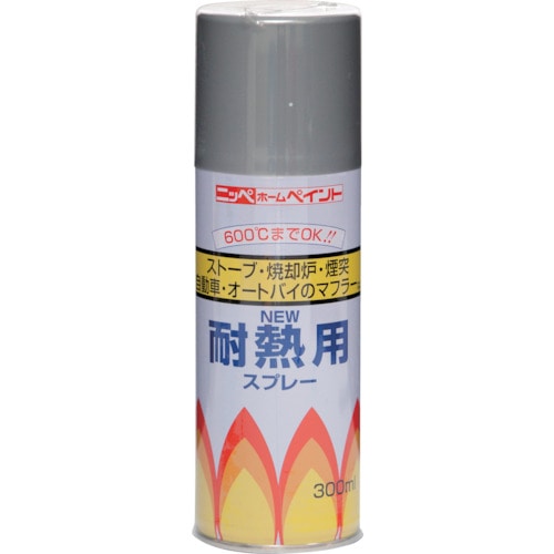 トラスコ中山 ニッぺ 耐熱用スプレー 300ml シルバー HWP005(ご注文単位1本)【直送品】