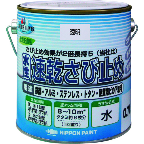 トラスコ中山 ニッぺ 水性速乾さび止め 0.7L 透明 HYC001-0.7(ご注文単位1缶)【直送品】