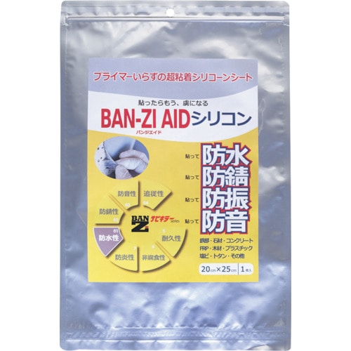 トラスコ中山 BANーZI 防水・防錆シート BAN-ZI AIDシリコン 20cm×25cm グレー(ご注文単位1枚)【直送品】