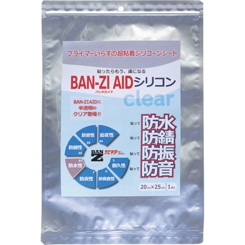 トラスコ中山 BANーZI 防水・防錆シート BAN-ZI AIDシリコン クリア20cm×25cm クリア(ご注文単位1枚)【直送品】