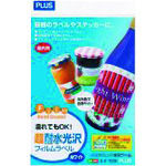 トラスコ中山 プラス 45225)耐水光沢フィルムラベル IT-324RF A4 10枚(ご注文単位1冊)【直送品】