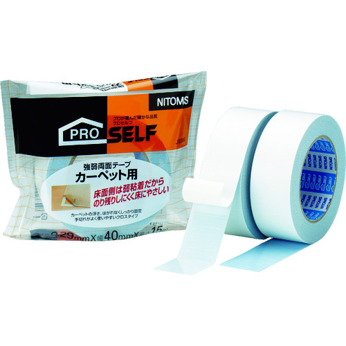 トラスコ中山 ニトムズ カーペット用強弱両面テープ40×15(ご注文単位1巻)【直送品】