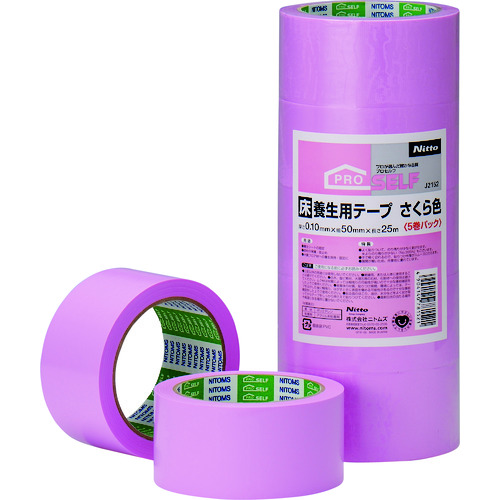 トラスコ中山 ニトムズ 床養生テープさくら色 5巻入りパック（ご注文単位1パック）【直送品】