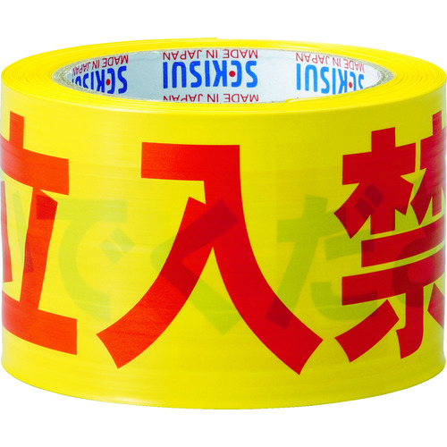 トラスコ中山 積水 標識テープ 70mmX50m 黄・赤・黒 立入禁止(ご注文単位1巻)【直送品】