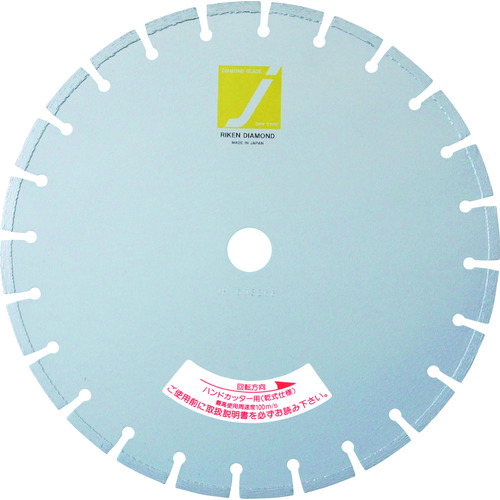 トラスコ中山 理研ダイヤ ハンドカッター用レーザーブレード JH外径(mm)355刃厚(mm)3.2穴径(mm)30.5（ご注文単位1枚）【直送品】