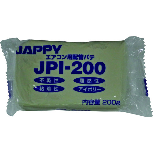 トラスコ中山 JAPPY エアコン用 配管パテ 217-2999(ご注文単位1個)【直送品】