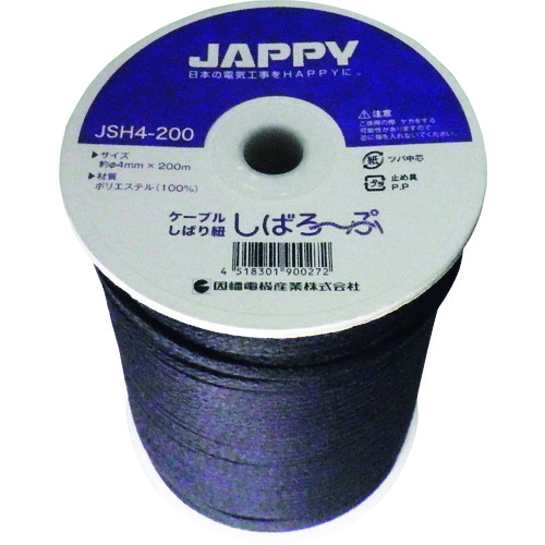トラスコ中山 JAPPY ケーブル縛り紐 195-0632(ご注文単位1巻)【直送品】