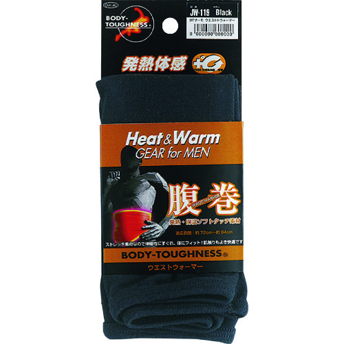 トラスコ中山 おたふく BT サーモ ウエストウォーマー ブラック(ご注文単位1枚)【直送品】