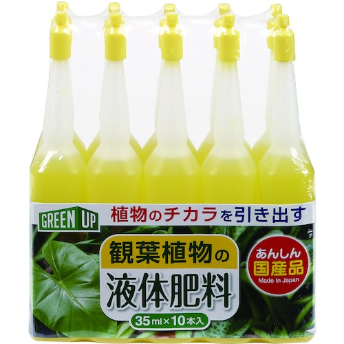 >トラスコ中山 紀陽除虫菊 液体肥料(観葉植物用)35ml×10本入(ご注文単位1個)【直送品】