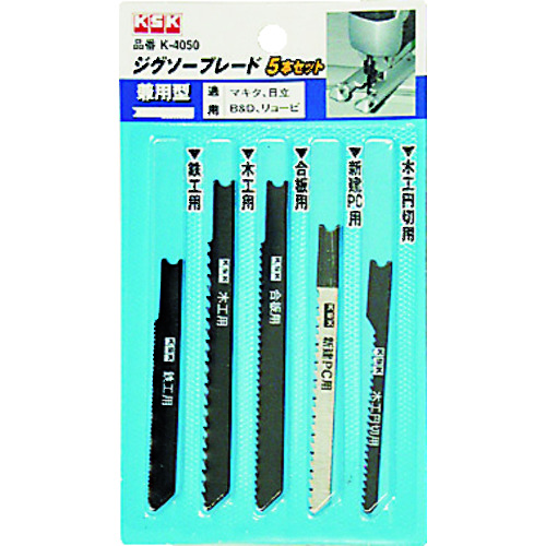 トラスコ中山 KSK ジグソーブレード兼用型 5本セット（ご注文単位1セット）【直送品】